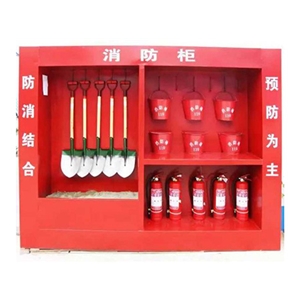 消（xiāo）防（fáng）櫃